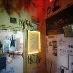 Micro Art & Party Event Venue * Vilnius